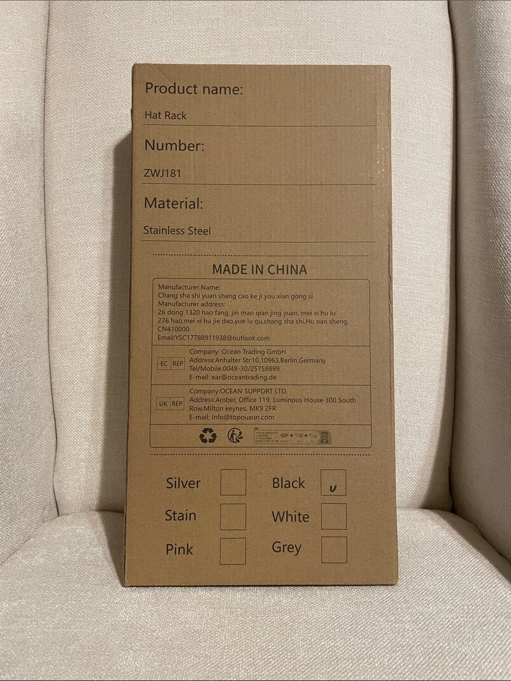 Over-the-Door Adjustable Metal Storage Rack - Black  **NEW IN BOX 📦